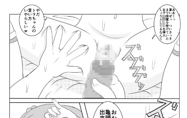 サンプル画像2:夢の性 ロリポヨ2 [作品ID:d_128557]