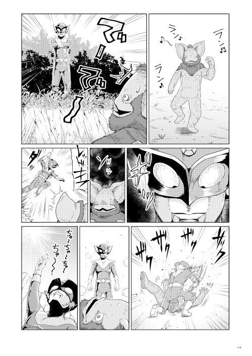 サンプル画像3:漫画版 仮○ライダーゴースト 60の眼魂と3人のアイドル [作品ID:d_128571]