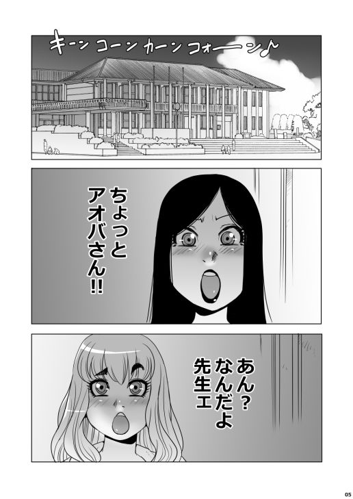 サンプル画像1:悶絶ふたなり学園 [作品ID:d_128645]
