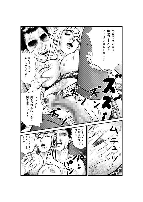 サンプル画像3:ふたなり家庭教師 飛鳥 [作品ID:d_128646]
