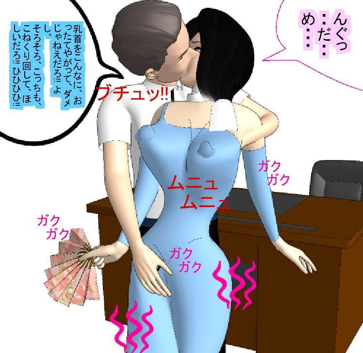 サンプル画像4:息子の同級生に犯される正義のヒロイン [作品ID:d_128650]