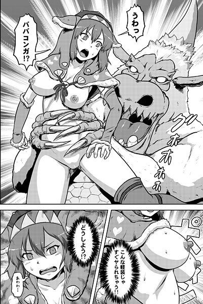 サンプル画像1:ア○ラ娘の裸で探索 [作品ID:d_128684]