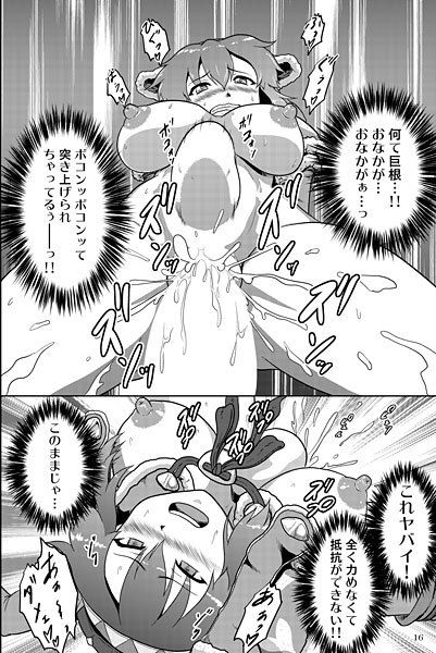 サンプル画像3:ア○ラ娘の裸で探索 [作品ID:d_128684]