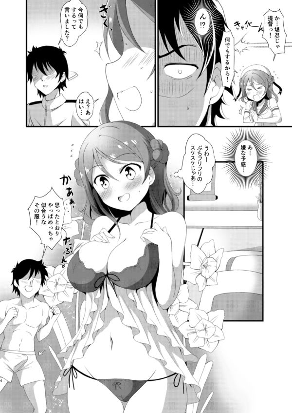 サンプル画像1:ウチのみるくはままの味 [作品ID:d_128687]