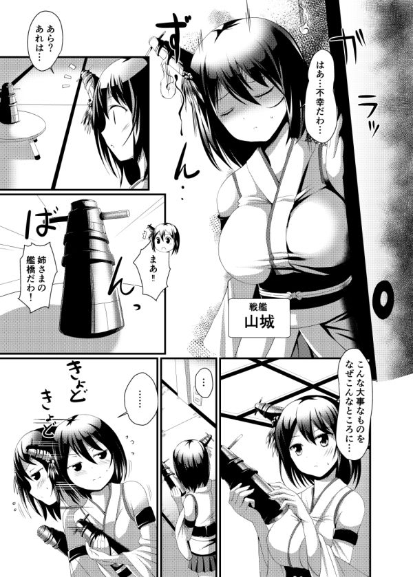 サンプル画像1:姉さまと乳首とわたし [作品ID:d_128691]
