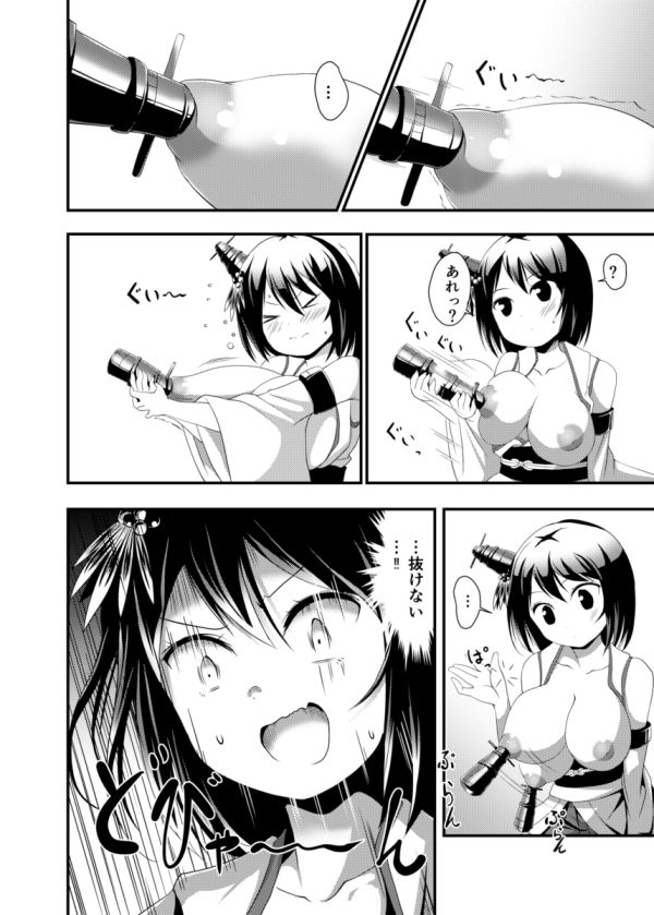 サンプル画像3:姉さまと乳首とわたし [作品ID:d_128691]