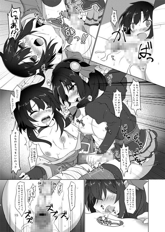 サンプル画像3:この面倒くさい子に突起物を！ [作品ID:d_128692]