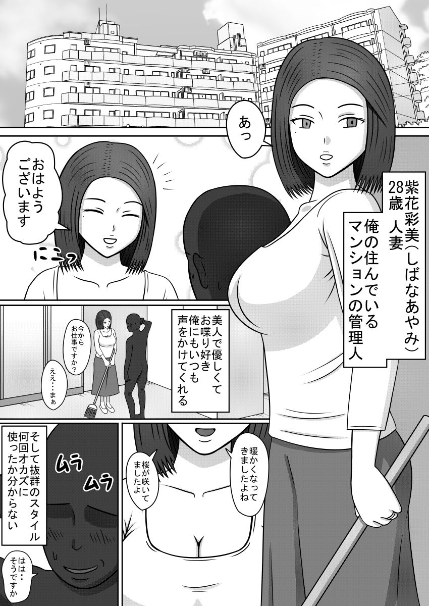 サンプル画像1:人形になった女たち SEX DOLLS [作品ID:d_128707]