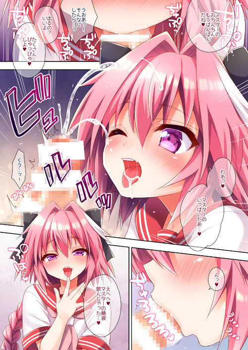 サンプル画像2:アス○ルフォくんのヘソ出しセーラーがかわいすぎたので [作品ID:d_128708]