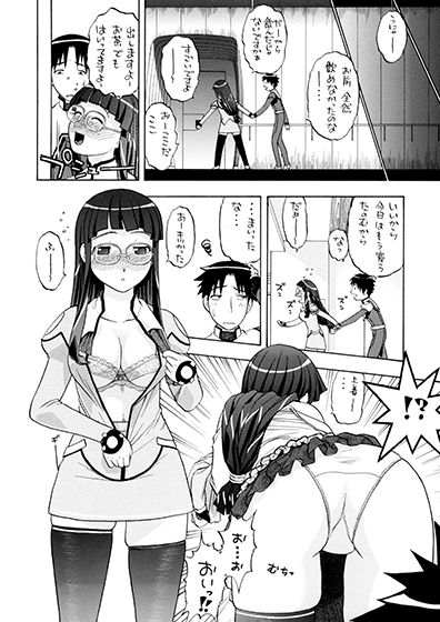 サンプル画像5:やよいさぁ～ん！！ [作品ID:d_128771]