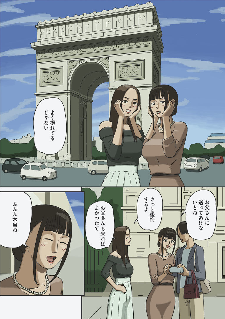 サンプル画像1:シェア [作品ID:d_128779]