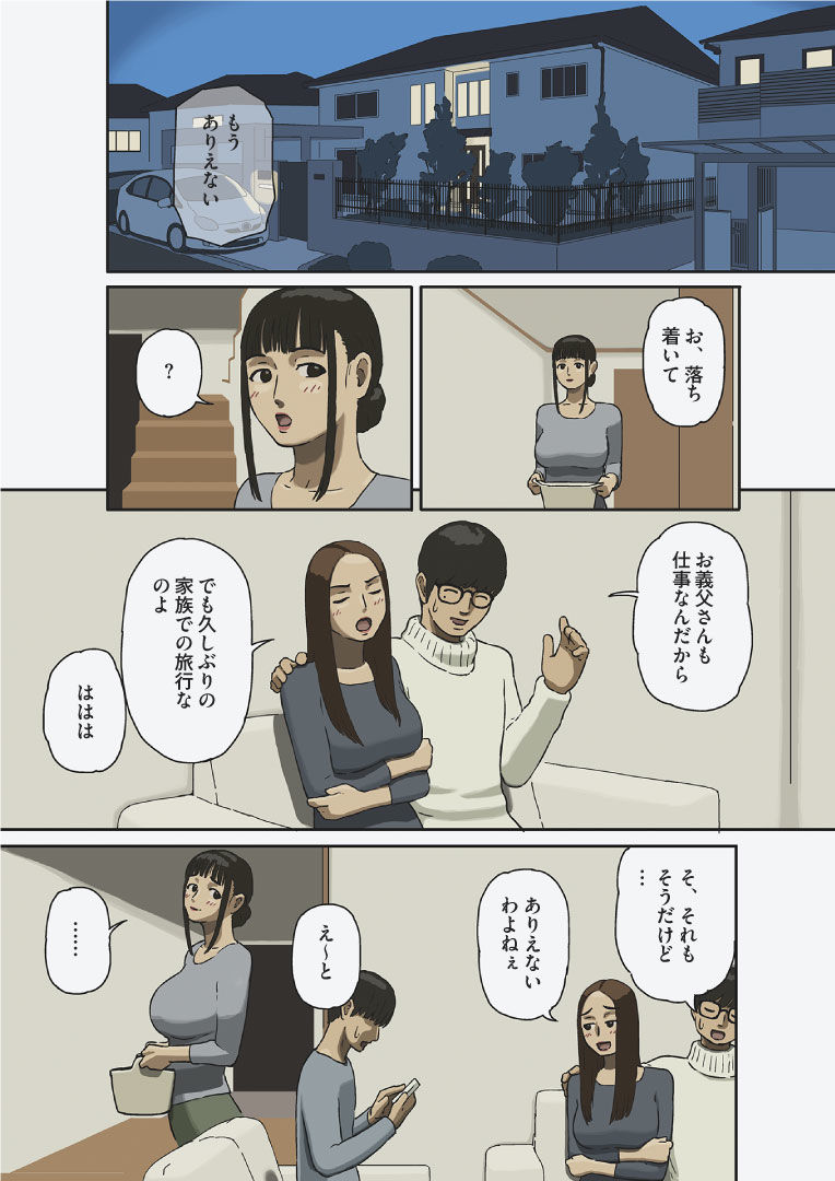 サンプル画像2:シェア [作品ID:d_128779]