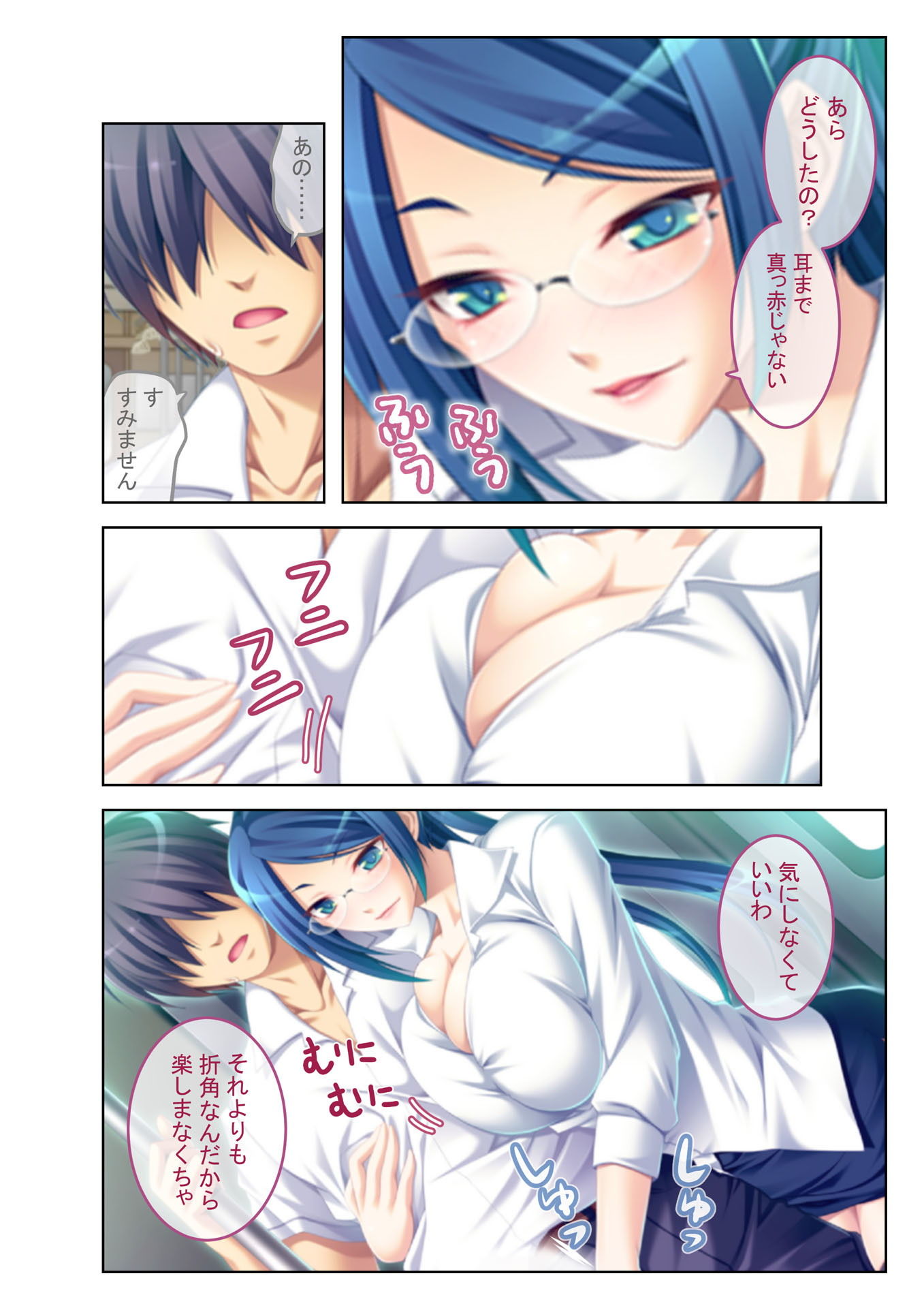 サンプル画像2:エスカレートする痴漢電車 嫌がる相手をイクまで無理やりハメまくる！（4） フルカラーコミック版 [作品ID:d_128790]