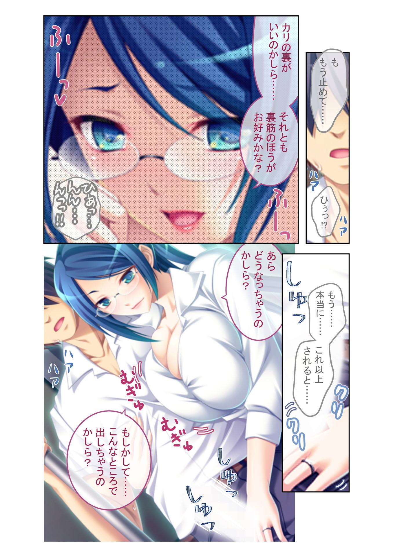 サンプル画像4:エスカレートする痴漢電車 嫌がる相手をイクまで無理やりハメまくる！（4） フルカラーコミック版 [作品ID:d_128790]