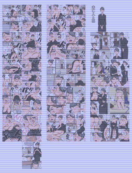 サンプル画像2:未亡人と孫 [作品ID:d_128792]