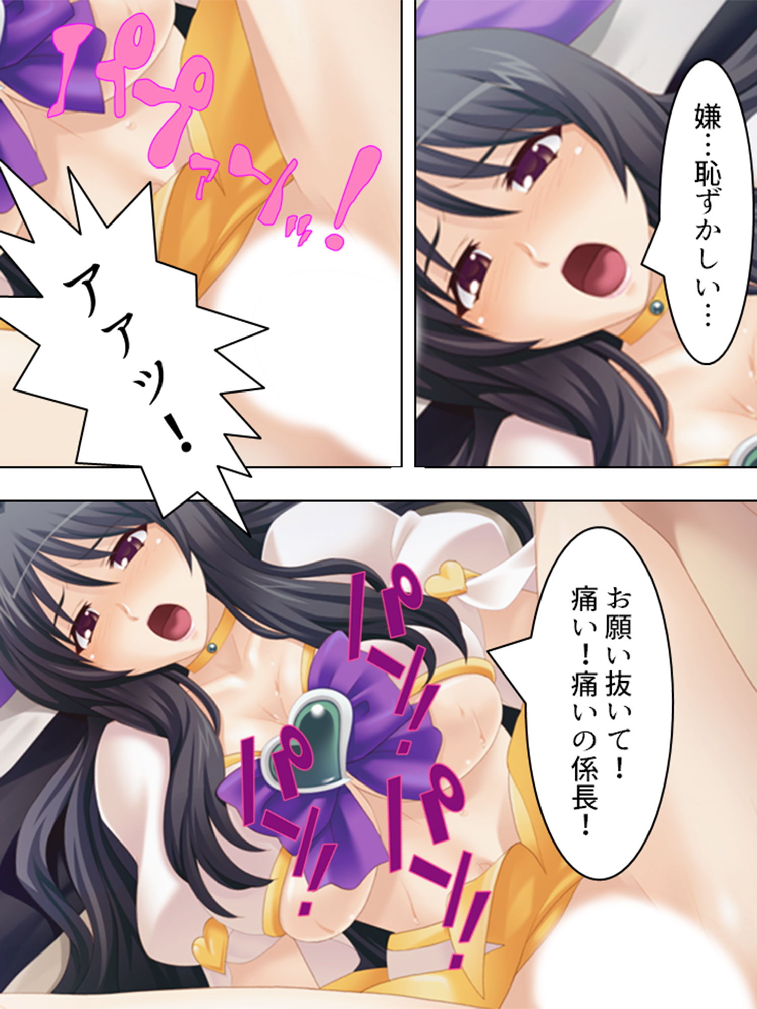 サンプル画像3:酒癖の悪い女。何であんな係長なんかと… [作品ID:d_128802]