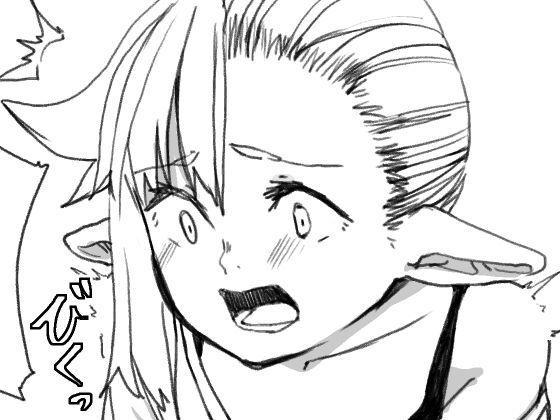 エルフちゃんが用を足していたらスライムに無料サンプル画像