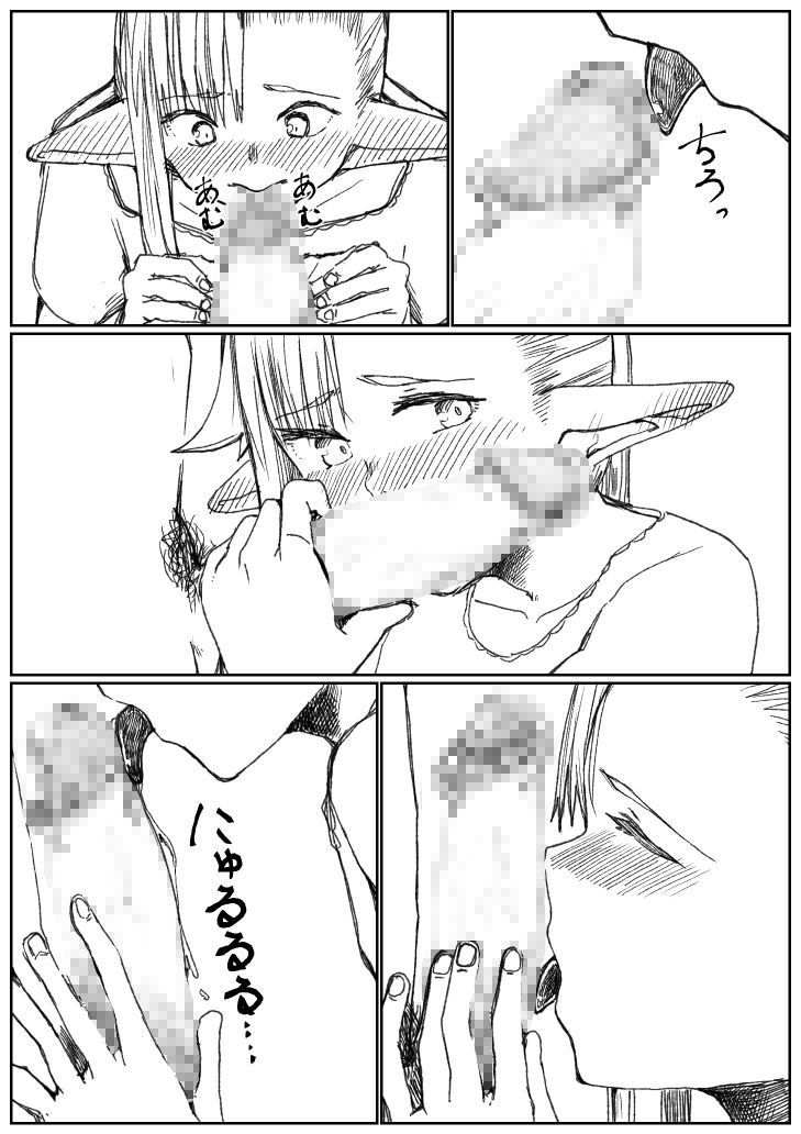 サンプル画像2:エルフちゃんにおち○ちん舐め舐めしてもらいたい [作品ID:d_128845]
