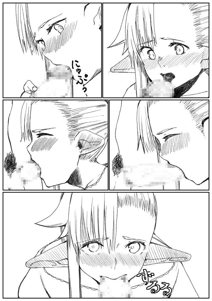 サンプル画像3:エルフちゃんにおち○ちん舐め舐めしてもらいたい [作品ID:d_128845]