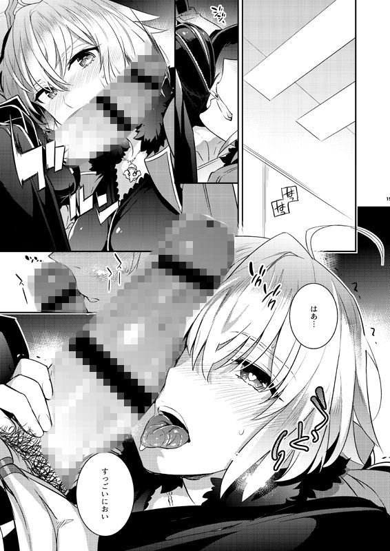 サンプル画像3:ジャンヌオルタちゃんと発情 [作品ID:d_128883]