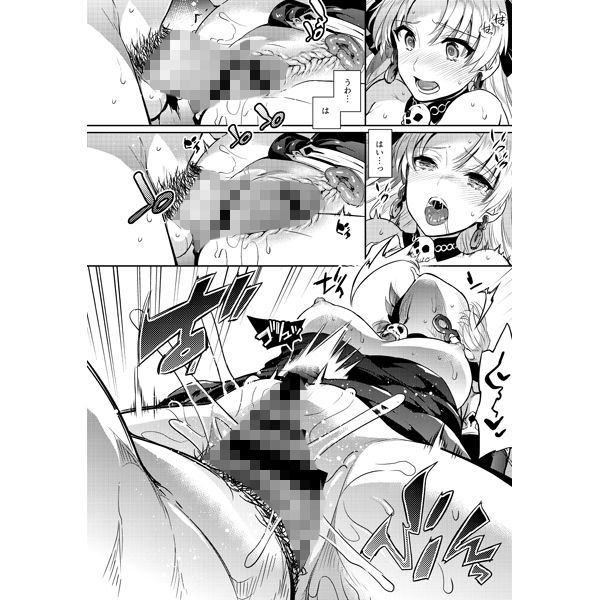 サンプル画像4:女神様のハジメテ [作品ID:d_128885]