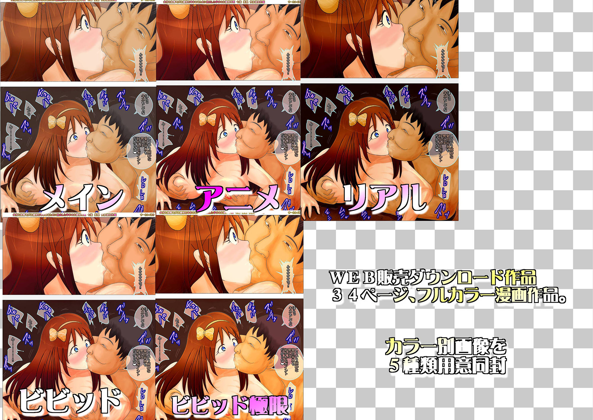 サンプル画像4:金持ち御曹司がお嬢様を孕ませるために設立した 孕ませお嬢様学園 七海 英梨 貫通編 [作品ID:d_128887]