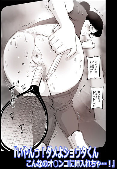 サンプル画像3:旅館のおばさんはなんでも挿入れます。 [作品ID:d_128892]