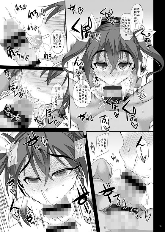 サンプル画像3:ウチの秘書艦 利根2＋艦○れのおまけ本5（モノクロ、カラー同梱） [作品ID:d_128898]