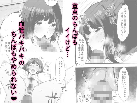 サンプル画像3:清楚だけどビッチでセックス大好き有村さん。 [作品ID:d_128902]