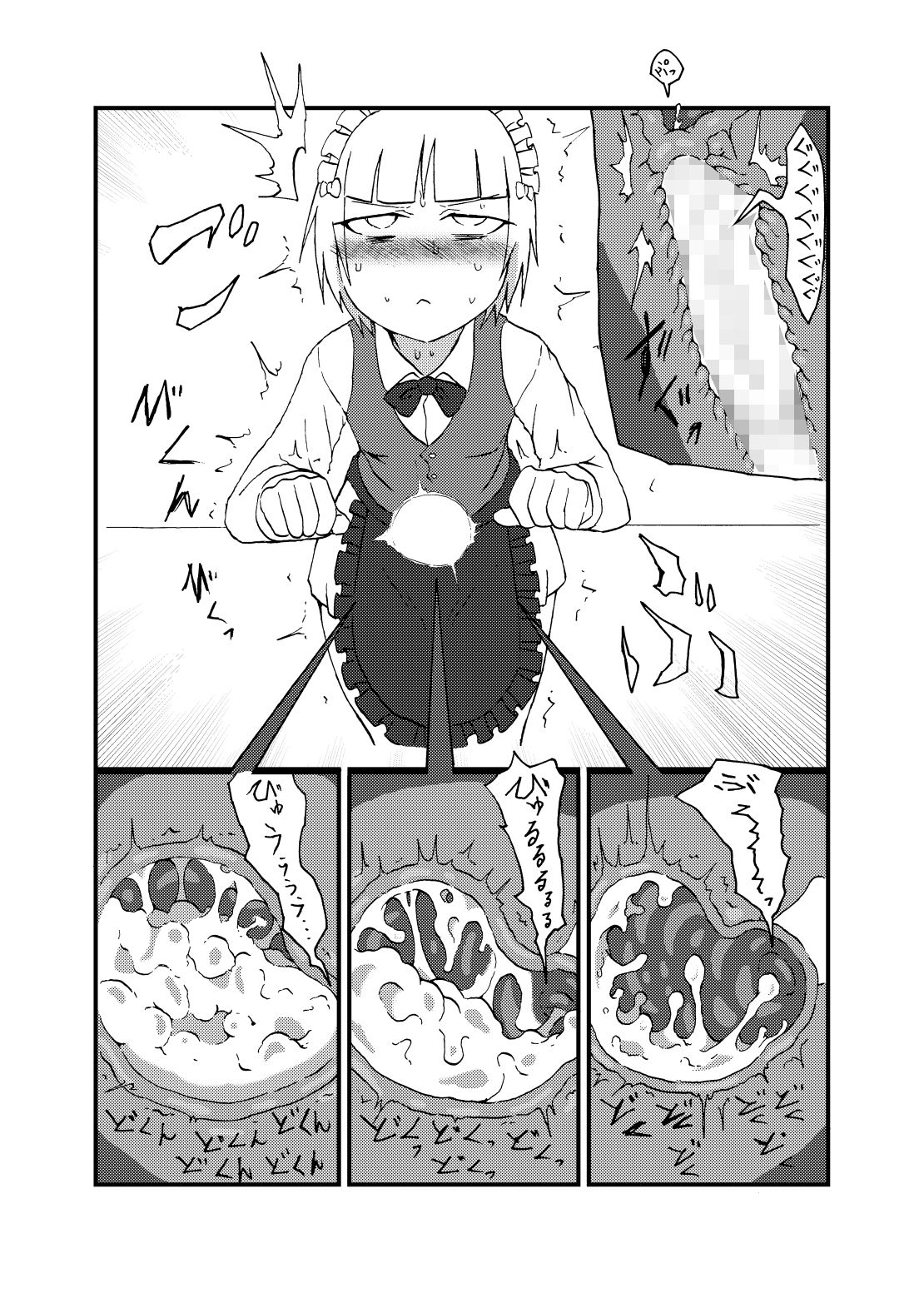 サンプル画像5:生しらす丼が漠然とえっちな目に遭う本 [作品ID:d_128907]