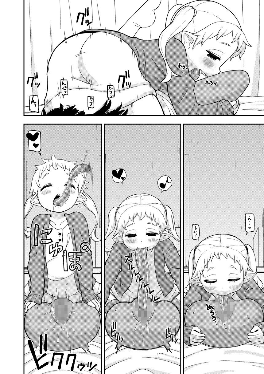 サンプル画像1:あやかし淫靡絵巻～総集編～ [作品ID:d_128912]