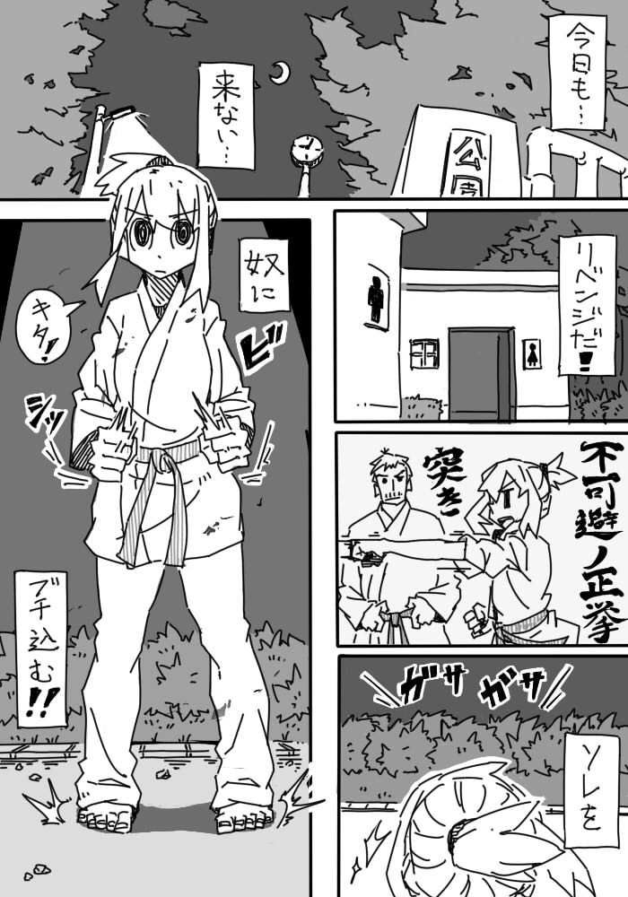 サンプル画像1:電気あんまリベンジ [作品ID:d_128924]