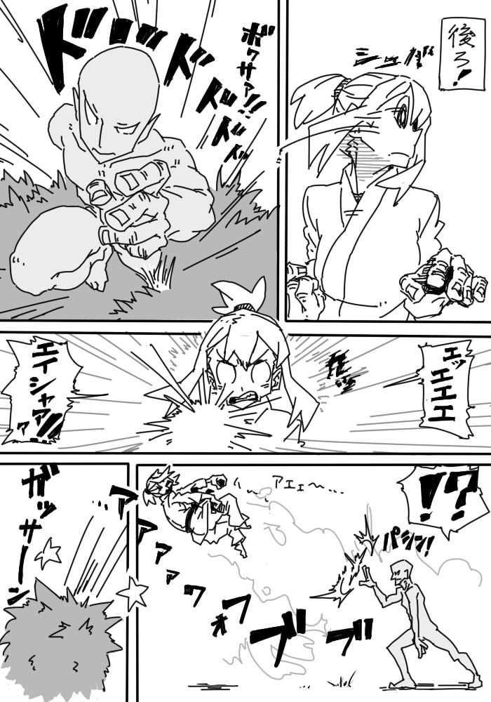 サンプル画像2:電気あんまリベンジ [作品ID:d_128924]