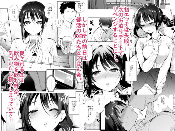 サンプル画像1:君のものになる前に― [作品ID:d_128933]