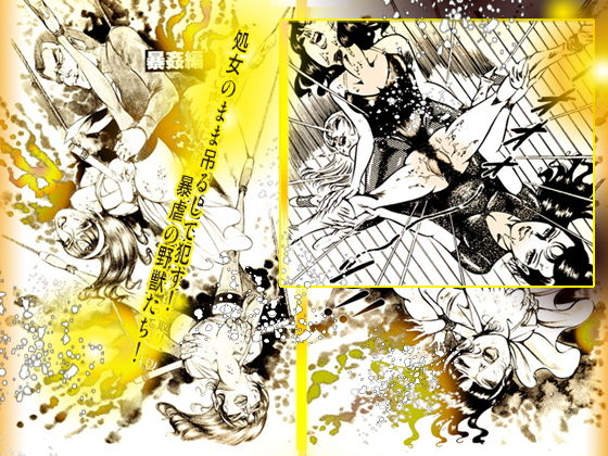 サンプル画像3:女体ハンター [作品ID:d_128950]