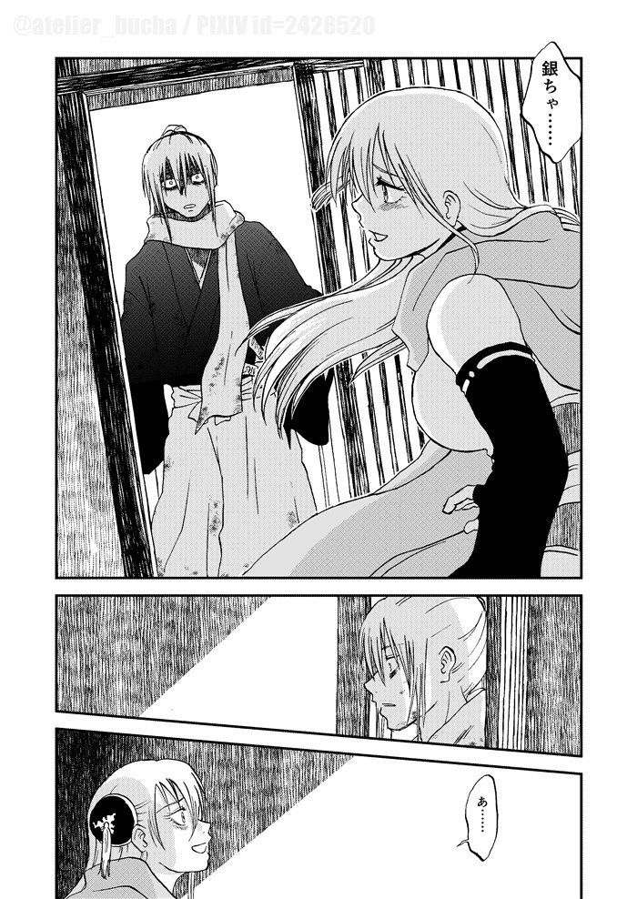 come again［総集篇］ (d_128966) - d_128966jp-006