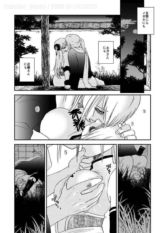 come again［総集篇］ (d_128966) - d_128966jp-007