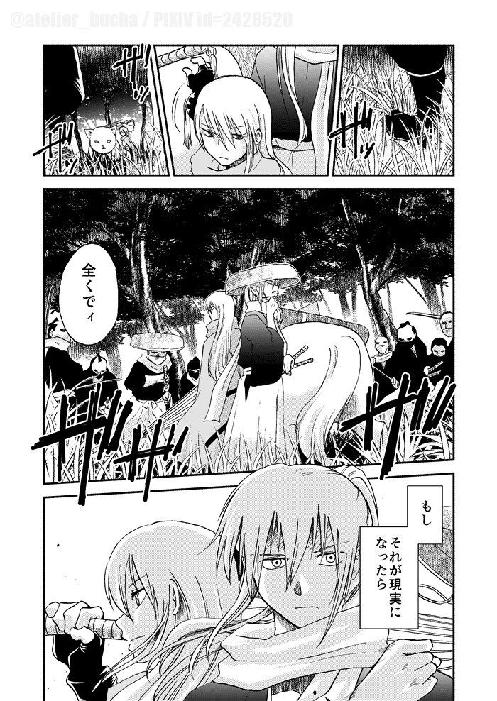 come again［総集篇］ (d_128966) - d_128966jp-008