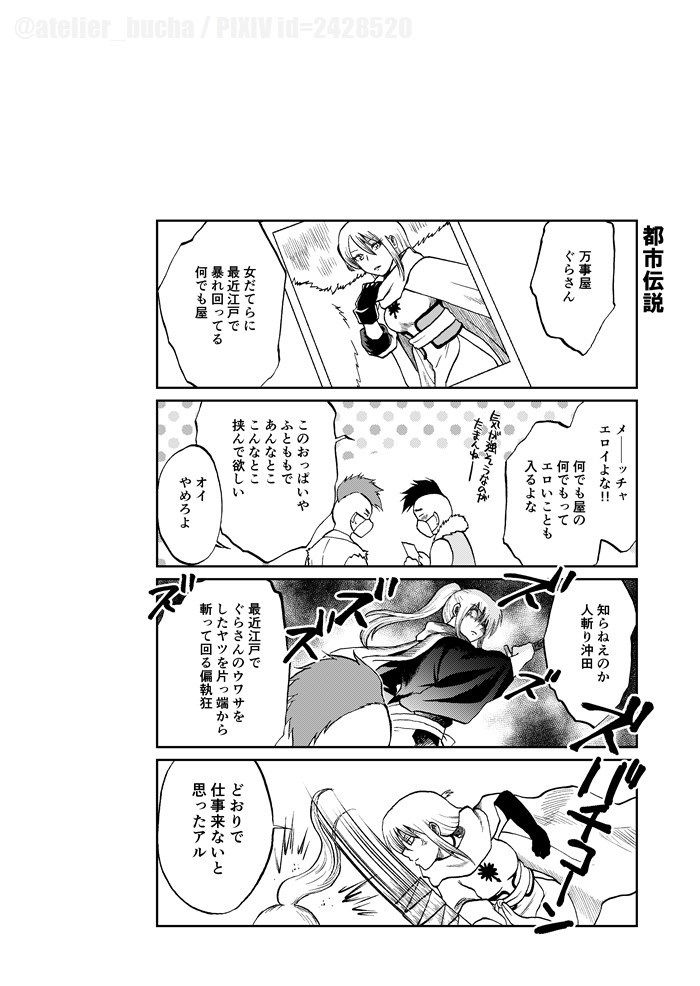 come again［総集篇］ (d_128966) - d_128966jp-009