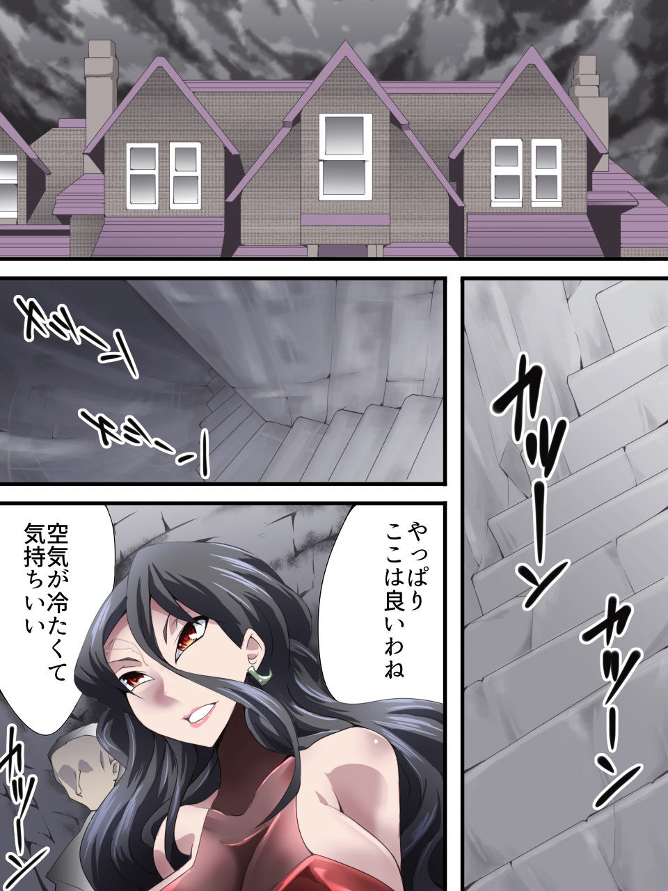 サンプル画像1:怪盗シルバーキャット漫画版 第2話 [作品ID:d_128972]