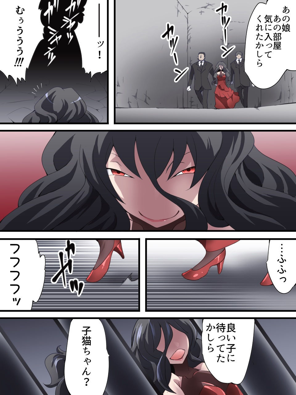 サンプル画像2:怪盗シルバーキャット漫画版 第2話 [作品ID:d_128972]