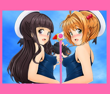 サンプル画像1:ザーメンキャプターさくら [作品ID:d_128975]