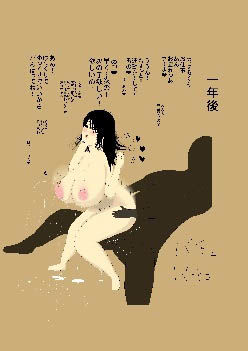 サンプル画像2:巨乳の彼女が寝取られる [作品ID:d_128990]