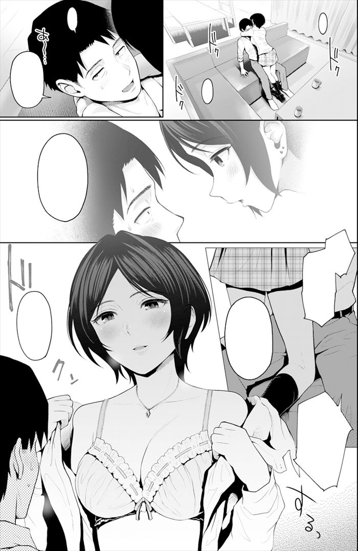 サンプル画像2:かなですぷりんぐ [作品ID:d_129006]