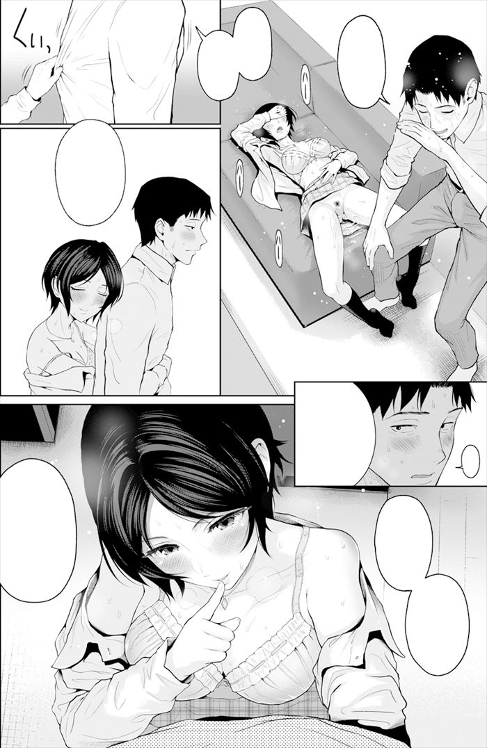 サンプル画像3:かなですぷりんぐ [作品ID:d_129006]