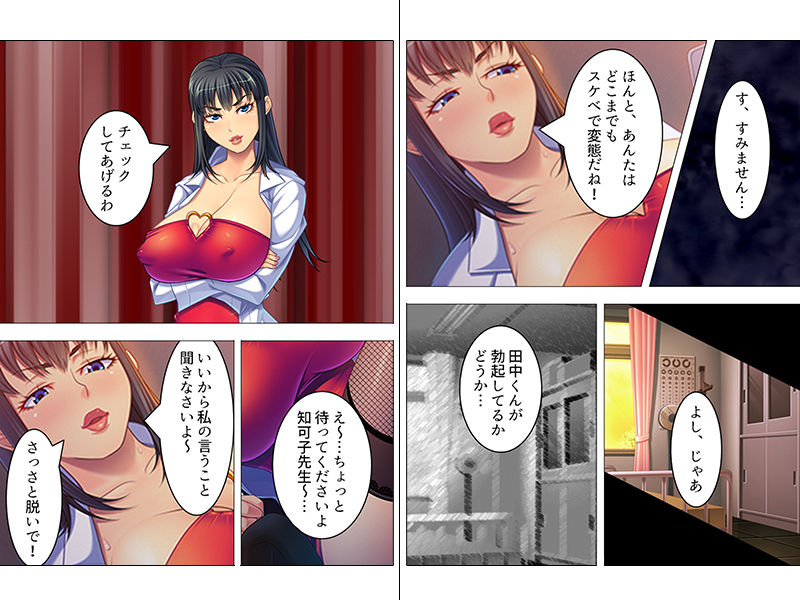 サンプル画像1:女の人のオマ●コ、こんなに近くで見るの初めてだ！ 上巻 [作品ID:d_129009]