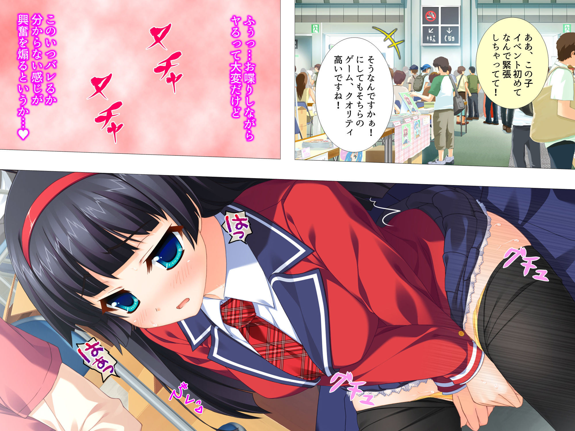 サンプル画像3:エロゲー制作クラブは本当にエッチできる部活だった！ 8巻 [作品ID:d_129013]