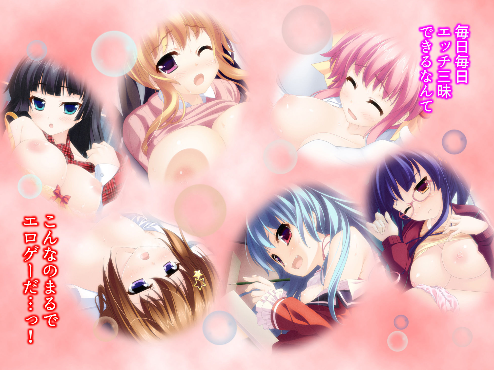 サンプル画像4:エロゲー制作クラブは本当にエッチできる部活だった！ 8巻 [作品ID:d_129013]