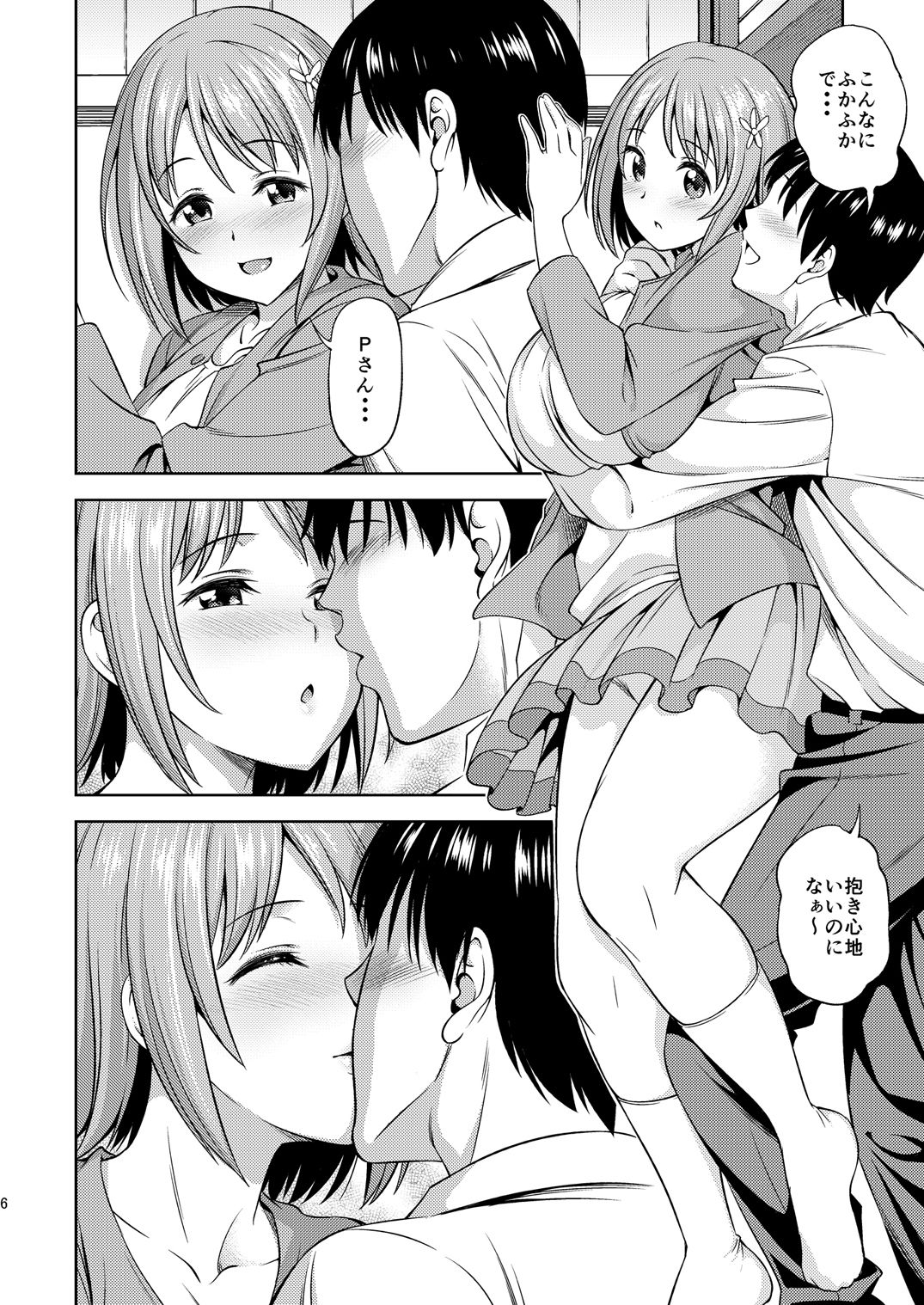 サンプル画像1:女の子は砂糖菓子でできている [作品ID:d_129021]