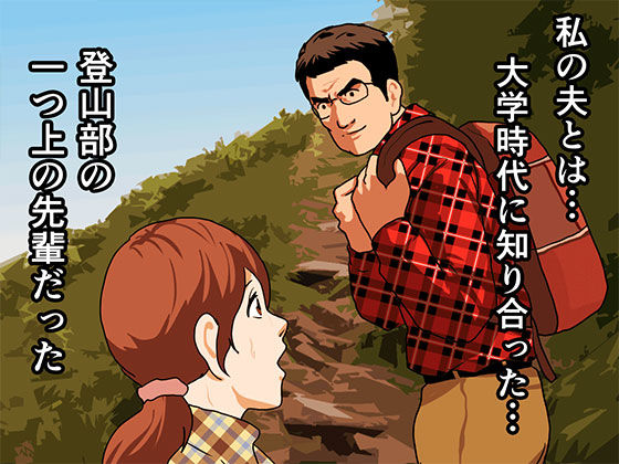 サンプル画像1:催眠性教育 第九話＋第八.五話無料公開 [作品ID:d_129065]